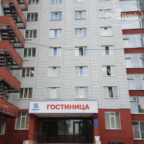 Кварт