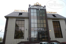 Астория