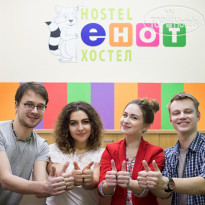 Хостел еНОТ