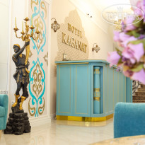 Kaganat (Каганат) 