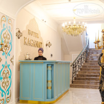 Kaganat (Каганат) 