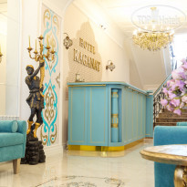 Kaganat (Каганат) 