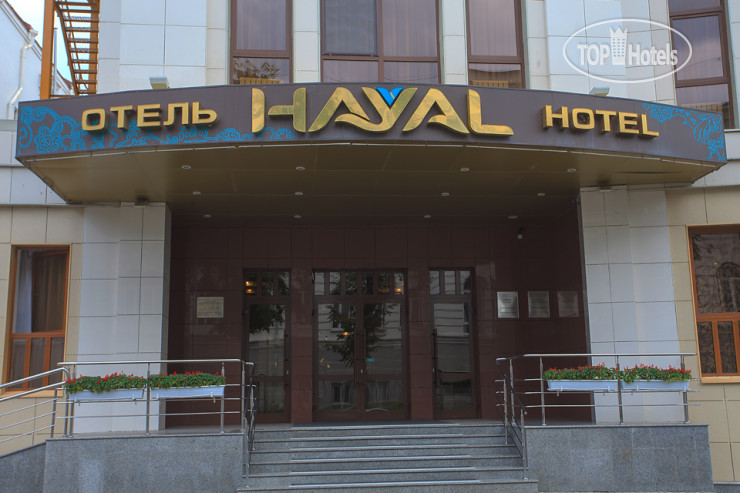 Hayal