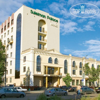 Suleiman Palace 