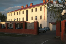 Регина Болгар 2*