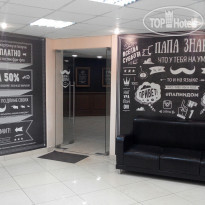 Старгород Холл. Вход в ресторан.