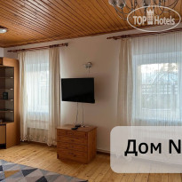 Villa Волга