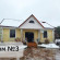 Villa Волга 