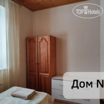 Villa Волга