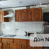 Villa Волга
