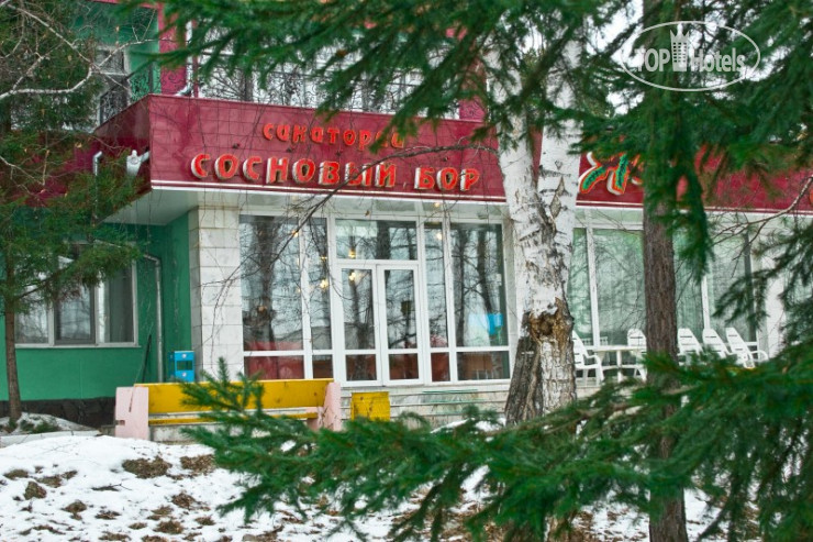 Photos Сосновый бор