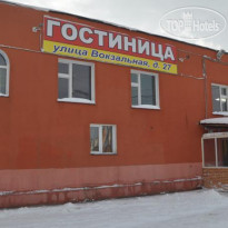 Вокзальная 27 Отель