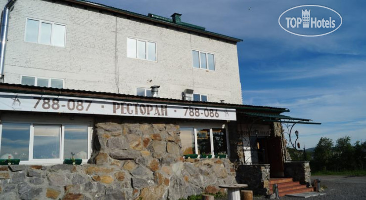 Hotel photo Melnitsa Inn 