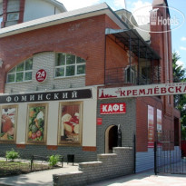 Кремлевская 
