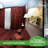 Тихая Площадь 