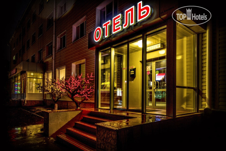 Hotel photo Сити Отель 