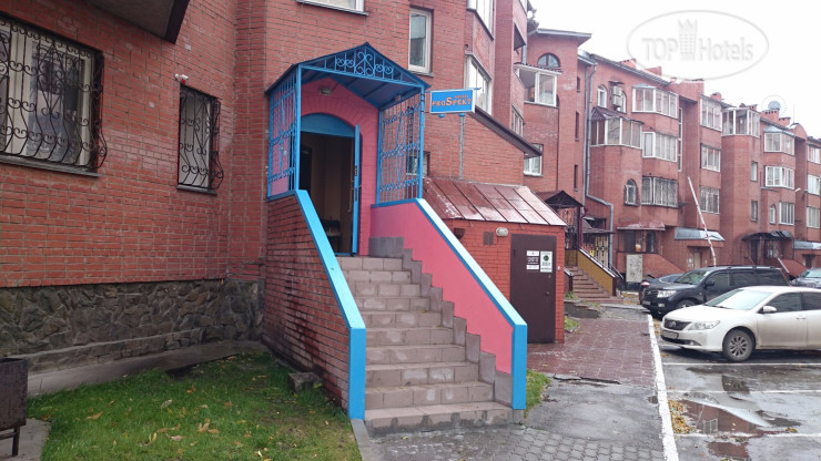 Photos ProSpekt Hostel