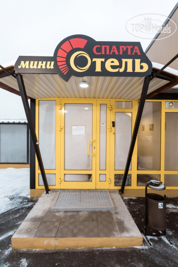 New photos from tourists Спарта 