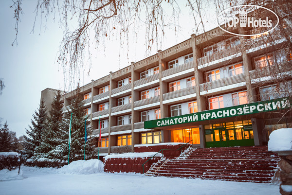 Hotel photo Краснозерский 3*