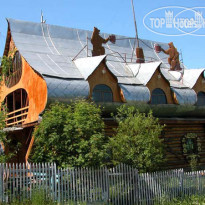 Russian House, tourist centre