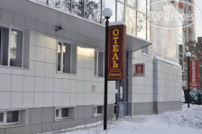 Абрикос Отель 3*