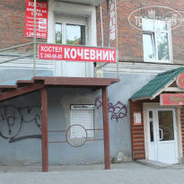 Кочевник Хостел Хостел