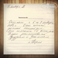 Лунежские горы 