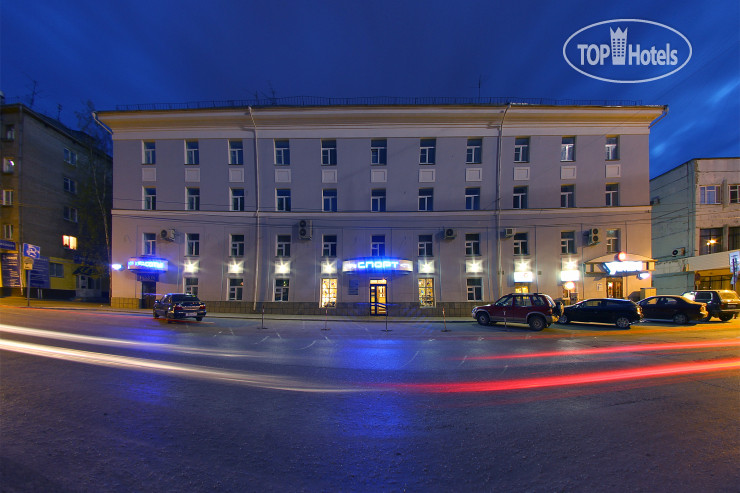 Hotel photo Спорт 3*