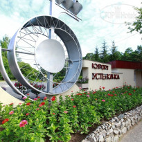 Усть-Качка (Европейский) 