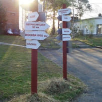 База отдыха Карелия