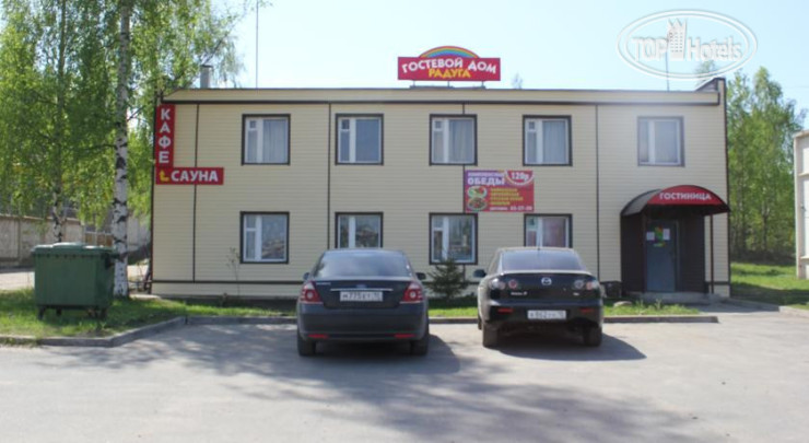 Hotel photo Радуга 