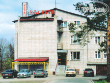 Петр 2*