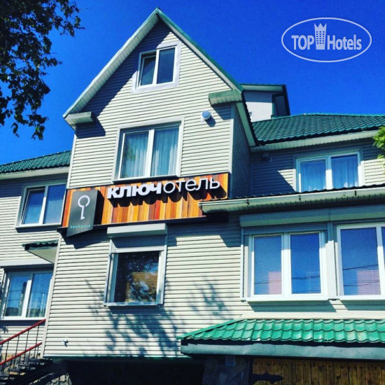 Hotel photo Kluchotel (Ключотель) 