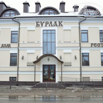 Бурлак