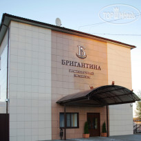 Brigantina