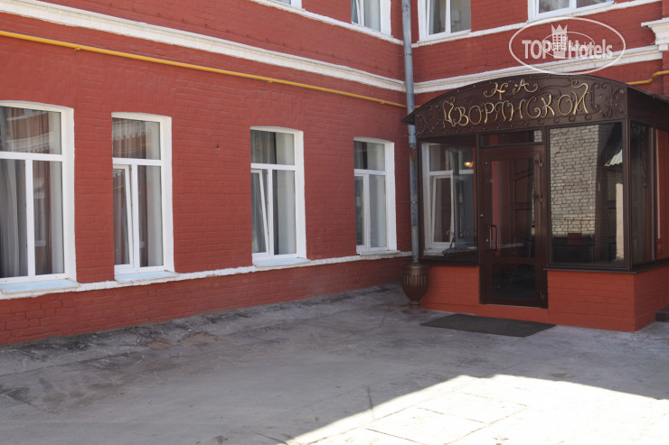 Hotel photo На Дворянской 
