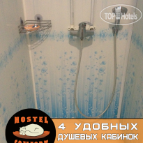 Комфорт Хостел