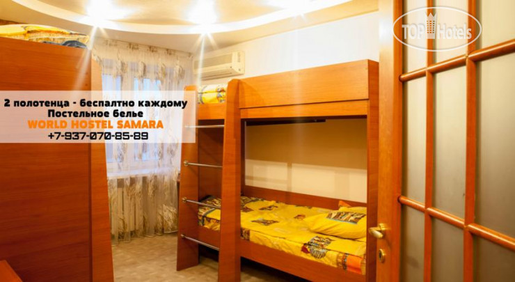 Hotelier's photos World Hostel Samara
