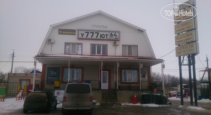 Hotel photo Мотель У777ЮТ 