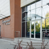 Городской 