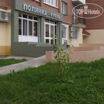 Полянка-отель