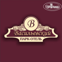 Парк-отель Васильевский 