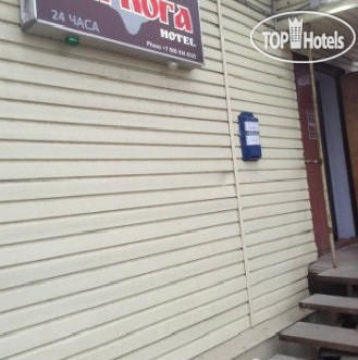 Hotel photo Берлога 