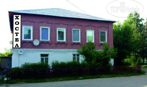 Photos Дубровский Хостел