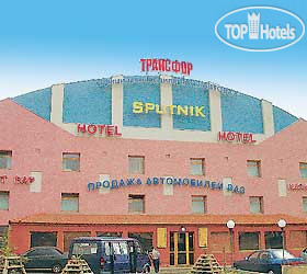 Hotelier's photos Спутник 4*