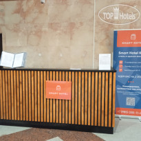 Smart Hotel KDO Уфа