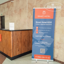 Smart Hotel KDO Уфа