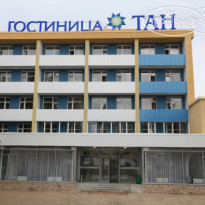 Тан 