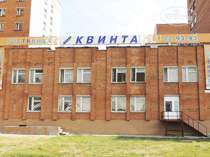 Hotel photo Квинта Хостел 