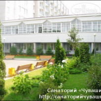 Чувашия Санаторий